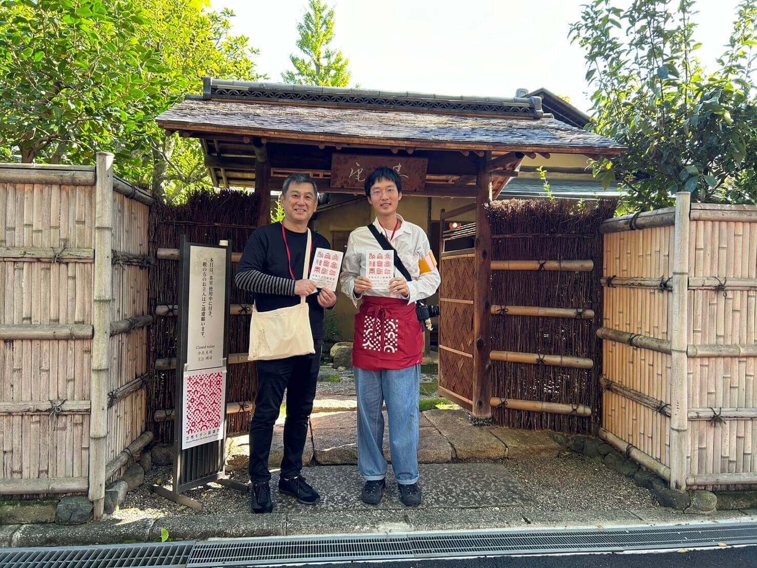 ボランティア活動の様子 9