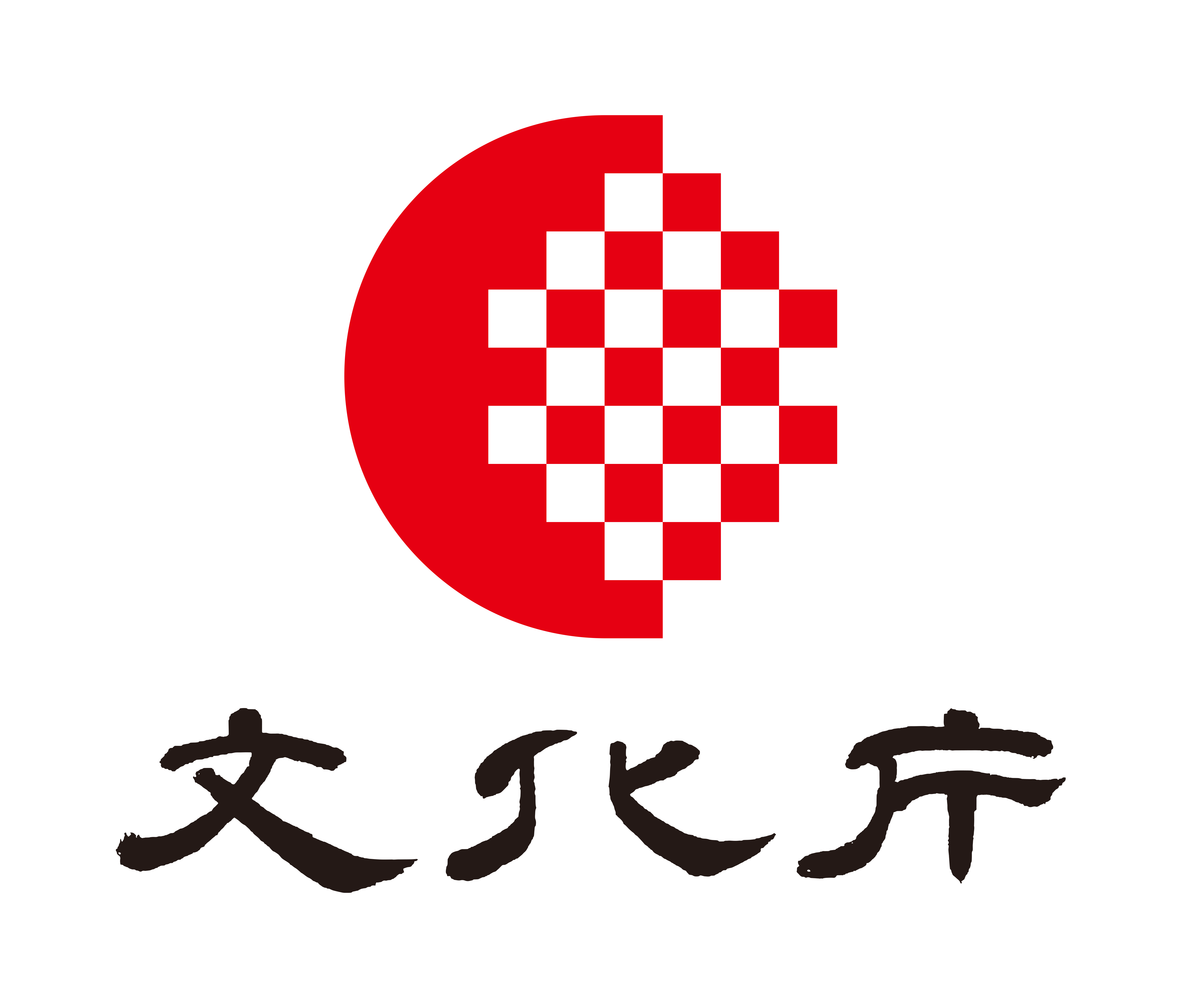 文化庁ロゴ